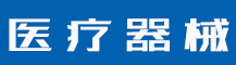 工业空气分设备-蓝环医疗设备有限公司